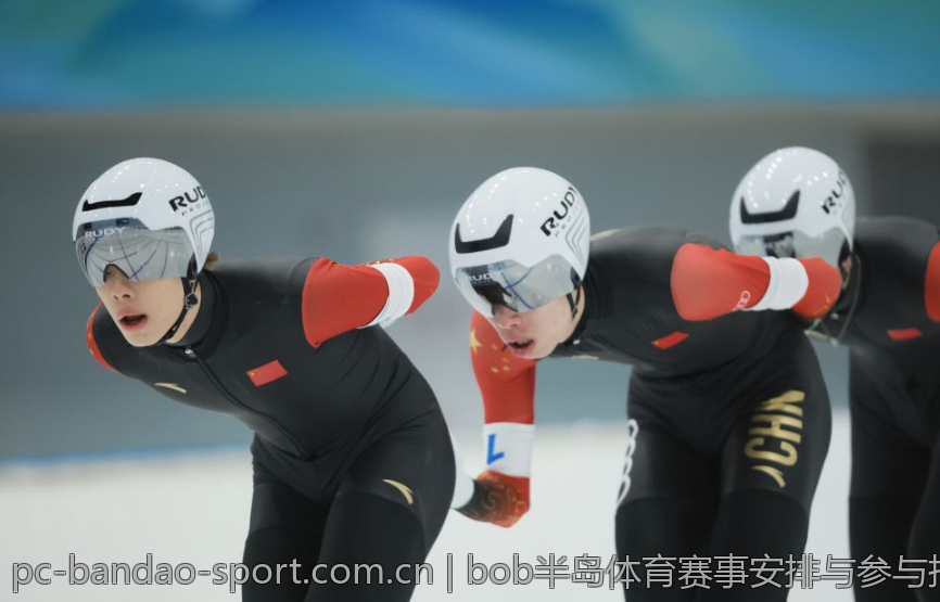 bob半岛体育赛事安排与参与指南
