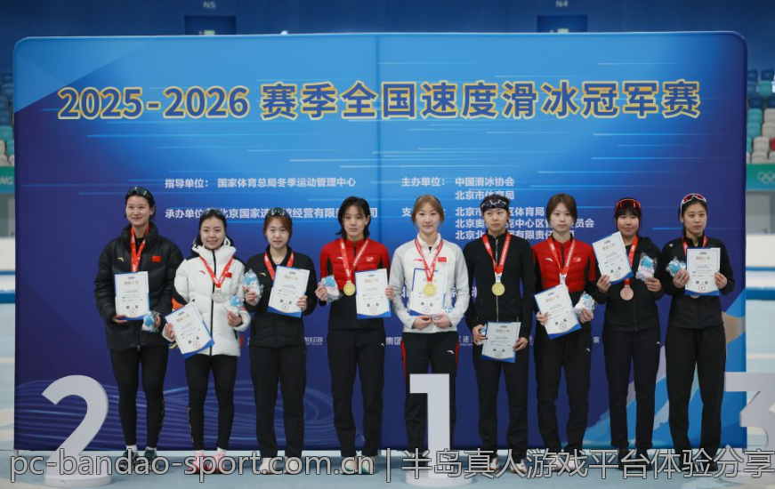 半岛真人游戏平台体验分享