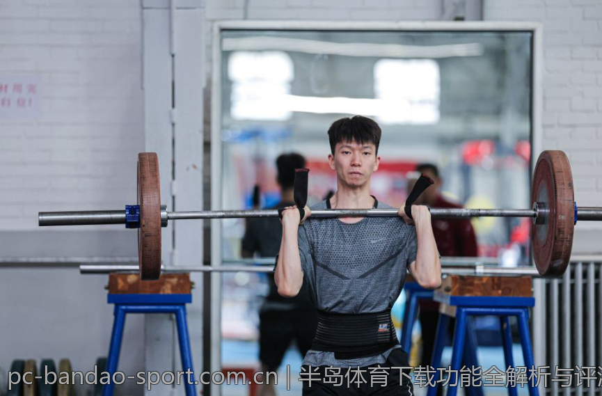 半岛体育下载功能全解析与评测