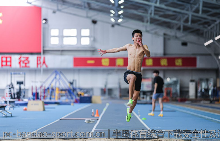 半岛体育综合下载安全性及注意事项