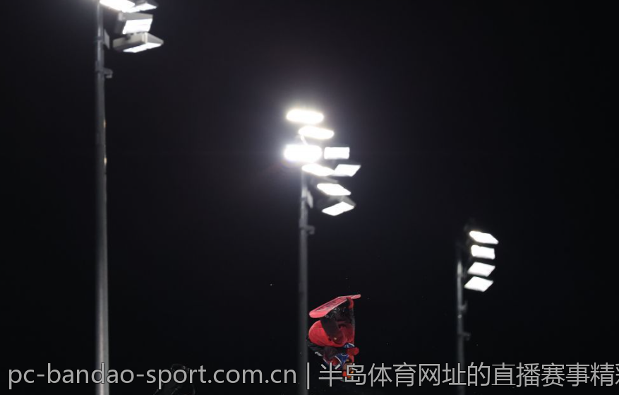 半岛体育网址的直播赛事精彩回顾