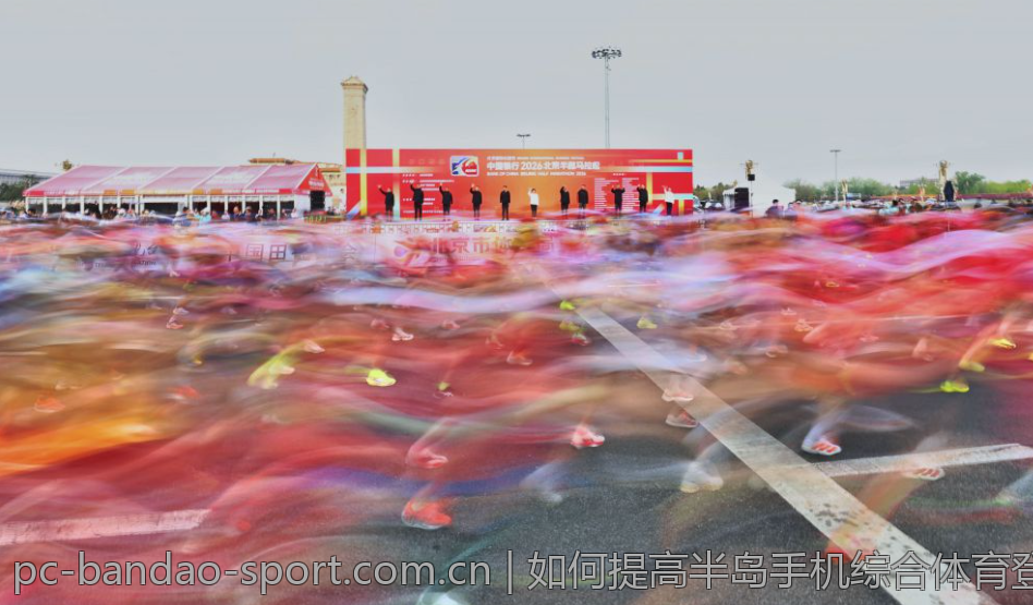 如何提高半岛手机综合体育登录效率